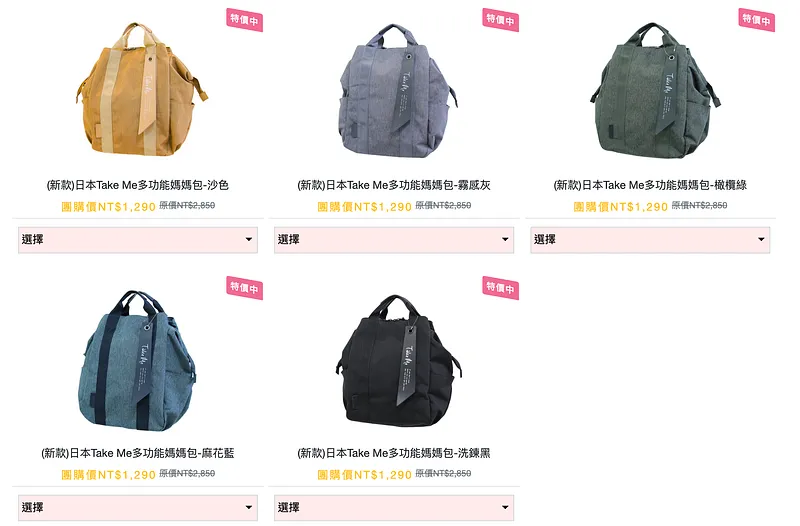 5.最後還有顏色好看、文青有質感 畢竟包包也是個人形象重要一環