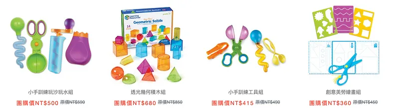 這系列全面84折,一起帶湊免運最划算!