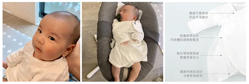 ding baby 純淨反摺袖紗布蝴蝶衣
