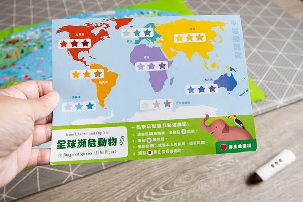 Kidsread 總是互動超高 家庭同樂拼圖與遊戲卡