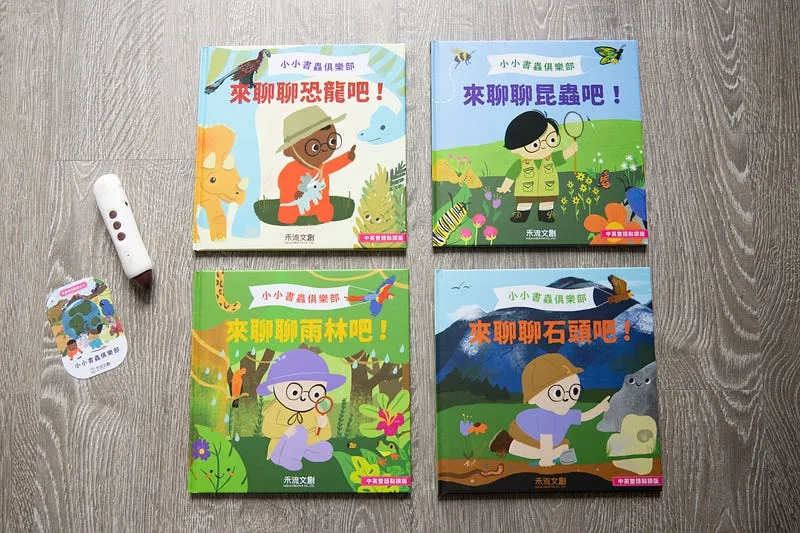 第二集的主題更聚焦在動物上,內容難度稍微增加