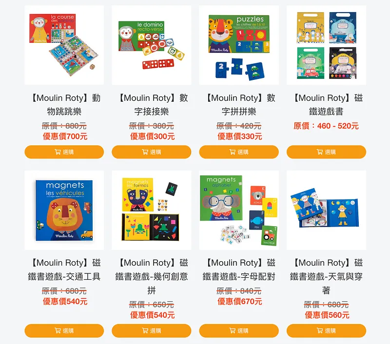 本次團購收錄不少精美的桌遊